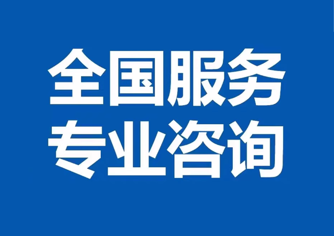 红岗封存公积金代提