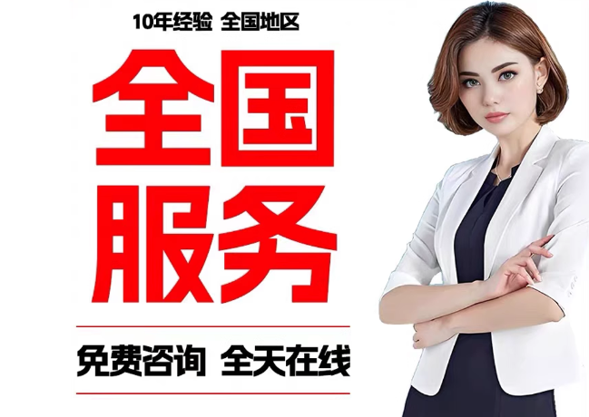 红岗在职公积金代提